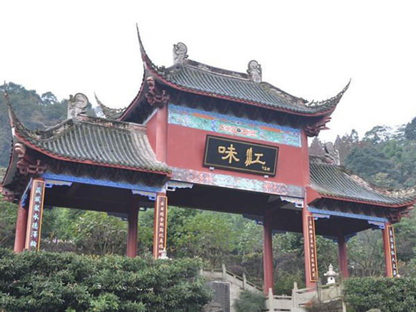 <b>青城山味江陵園</b>